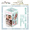 Xiao Zhan Wang Yibo Quebrar Yun Estrela Diário de Mão e Fita Adesiva Pequena Caixa de Tesouro Pulseira Caneta Assinatura Feijão Mágico Presente Atacado