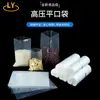 Saco de embalagem de alimentos atacado de fábrica saco de PE grosso com impressão filme de membrana interna saco plástico plano saco plástico transparente