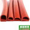 Tira de vedação de silicone tipo E, tira de silicone de grau alimentício resistente à temperatura, tira de vedação à prova de poeira e à prova d'água para portas de forno, vaporizador e secadora