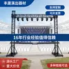 Venta Directa de Fábrica Estante Colgante Multifuncional en Forma de U Estante Colgante de una Sola Fila Barra de Rendimiento Luz Led de Cabeza Móvil Estante Negro para Luces
