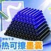 Cartuchos de Tinta para Bolígrafo Térmico Borrable para Estudiantes de Primaria, 3.4 Universal, Reemplazables, Fáciles de Borrar, Azul Cristalino y Negro, Mayoreo