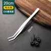 Pinça para animais de estimação de escalada aço inoxidável 304 pinça médica para curativos clipe de captura de carne clipe de captura de escorpião ferramenta de paisagismo de plantas aquáticas pinça de alimentação