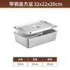 Cuenco Cuadrado de Fondo Plano de Acero Inoxidable 304 Engrosado Bandeja Profunda Rectangular de Fondo Plano con Tapa Cubeta para Lavar Verduras Caja Cuadrada Grande