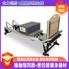Cama de Núcleo Plegable de Aleación de Aluminio Pilates Estudio de Yoga Comercial Manliqi Cama de Núcleo Manliqi Cama de Núcleo
