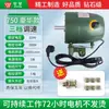 Motor de Ventilador Elétrico Industrial Motor de Cobre Puro Cabeça do Motor Ventilador de Chão Montado na Parede Ventilador Chifre Forte de Alta Potência Cabeça do Motor