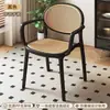 Silla de ratán-plástico, estilo nórdico, silla de comedor de moda para el hogar, apilable, adecuada para mesas de mahjong, con respaldo, silla de exterior