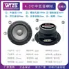 Altavoz de rango medio puro de 4.5 pulgadas 5.5 pulgadas 6.5 pulgadas 7 pulgadas 10 pulgadas 8 pulgadas Borde invertido Altavoz de medio-bajo con borde de goma