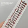 Serie de Colores Degradados Uñas Portátiles Ojo de Gato Bombilla Pequeña Cuentas de Vidrio Manicura Parches de Uñas Pre-hechos Cortos Elegantes Venta al por Mayor