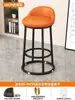 Taburete Alto, Silla de Bar de Lujo Ligero, Silla con Respaldo, Silla de Bar, Silla para Isla de Casa de Hierro Forjado, Silla para Caja Registradora de Recepción, Silla de Bar