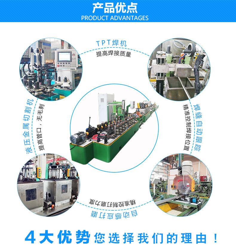 不锈钢制管设备 装饰管工业制管机 卫生管筷子管制管机械厂家