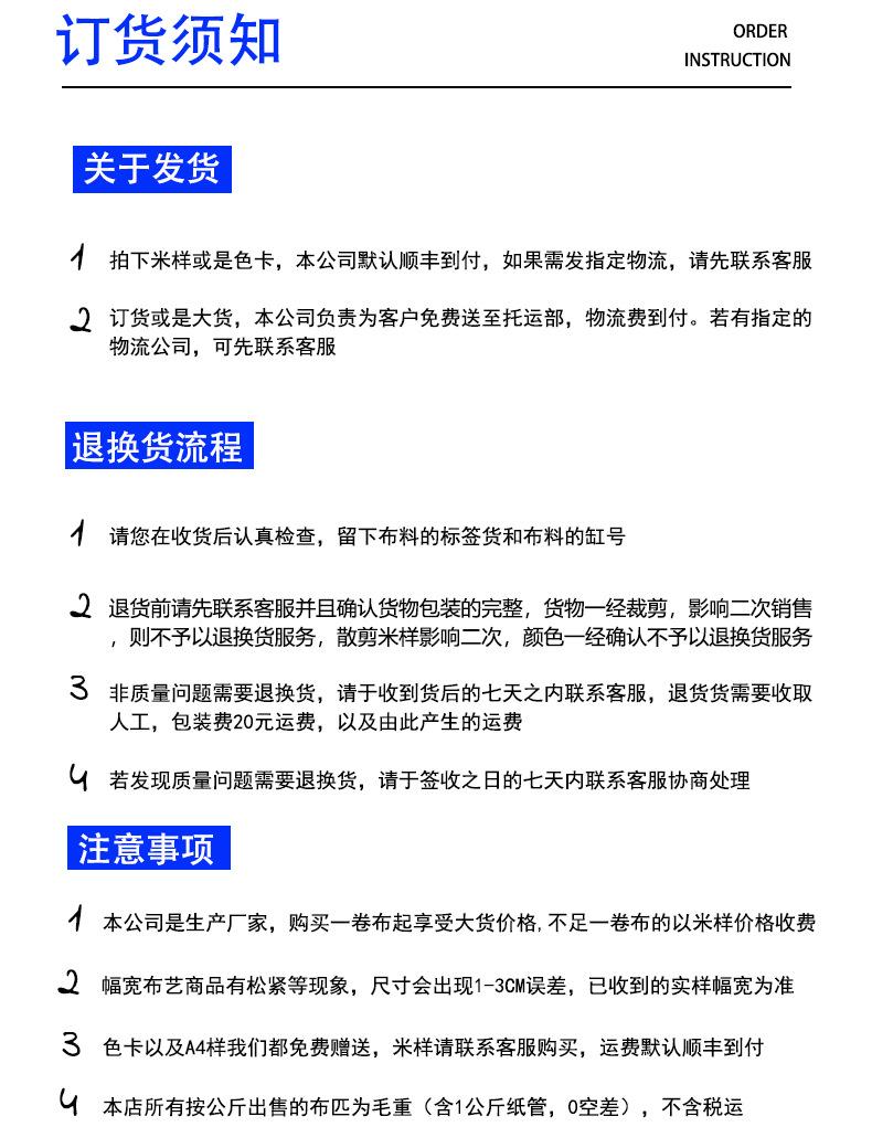 3348#详情页_17.jpg