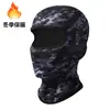 Máscara de ciclismo quente forrada com fleece para outono e inverno, com furos para óculos, respirável, proteção facial à prova de frio, capacete quente para motociclismo para esqui