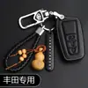 Juego Especial de Llaves Toyota Nuevo 8 Octava Generación Camry 19 Lei Ling Corolla CHR Yize Dragón Asiático Estuche para Llaves