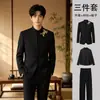 Nuevo traje de estilo chino con cuello mao para hombre, con bordado de espigas de trigo doradas, traje negro Zhongshan, adecuado para novios, bodas y compromisos, exudando un sentido de lujo
