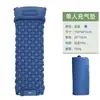 Colchón Inflable Automático Nuevo Transfronterizo para Suelo, Esterilla para Dormir de Tienda de Campaña para Exteriores en Casa, Colchón de Aire Individual Conveniente