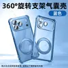 Tazo aplicável para capa de celular Apple 18promax iphone18 lente cobertura total suporte 360 graus quatro cantos proteção contra quedas