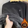 Nueva colección de invierno: sudadera unisex afelpada por dentro, engrosada y cálida, con cuello redondo, adecuada para usar como capa base, jersey de manga larga