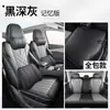 Capas de Assento de Carro Edição Inteligente de Condução 25 Yuan Plus, Universais para Todas as Estações, Capas e Almofadas de Couro Respiráveis Totalmente Envolventes, Não Laváveis