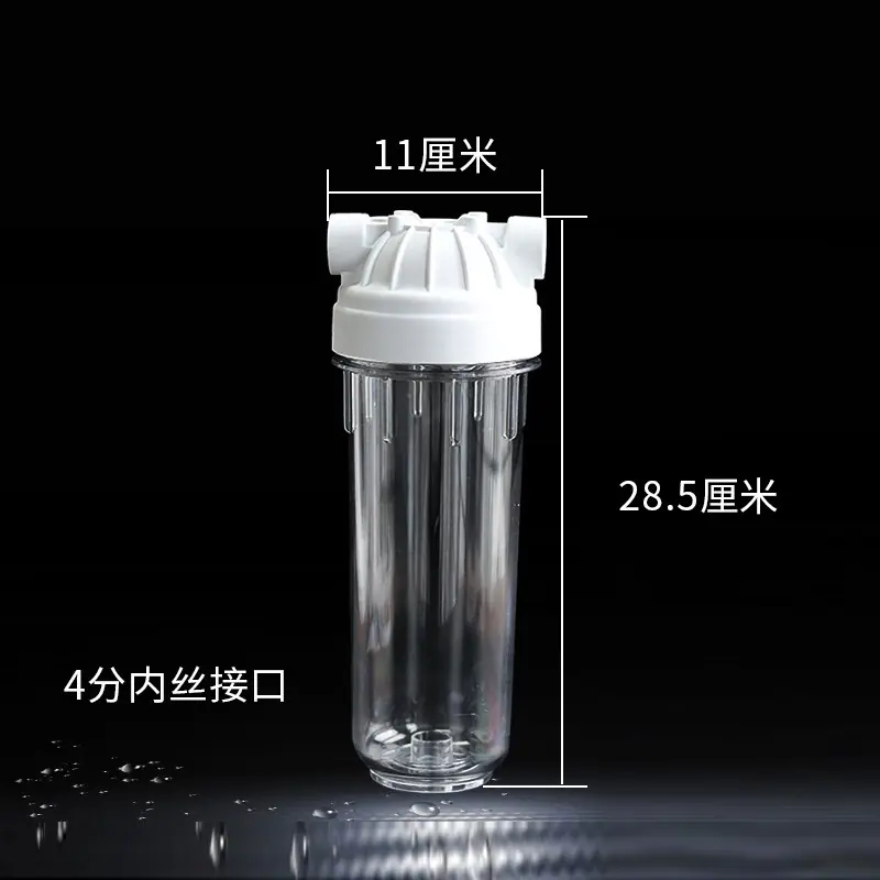 10寸透明瓶尺寸