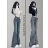 Jeans Feminino Micro Flare Outono Inicial Novo Design Sensação Tamanho Grande Cheio Cintura Alta Elástico Cobre Quadril Emagrecimento Bainha Desfiada Flare