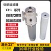 Fabricante de elemento filtrante H-CX40 x 5 10 20 30 40 3 elemento filtrante de retorno de aceite
