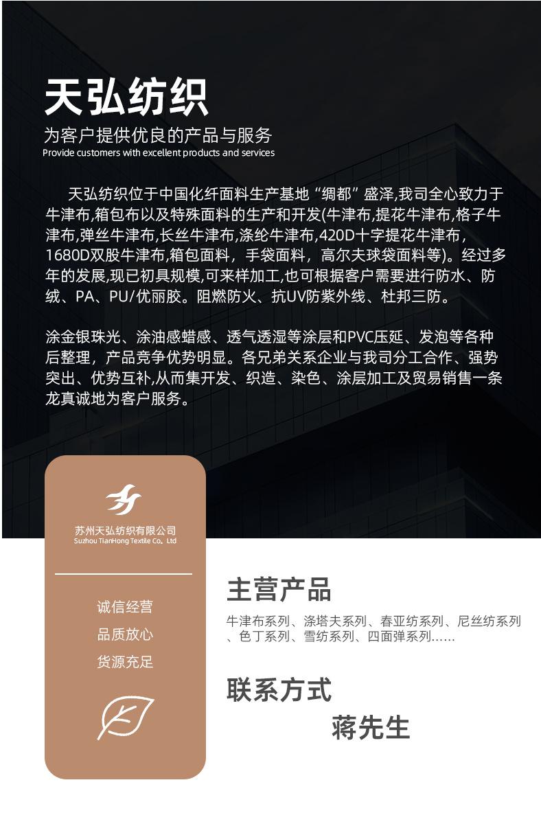 天弘2024_10.jpg