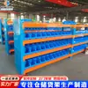 Prateleiras de armazenamento de alta resistência, estantes de armazém multicamadas, estantes de carga para entrega expressa, supermercados e uso doméstico, prateleiras de armazenamento, prateleiras de ferro