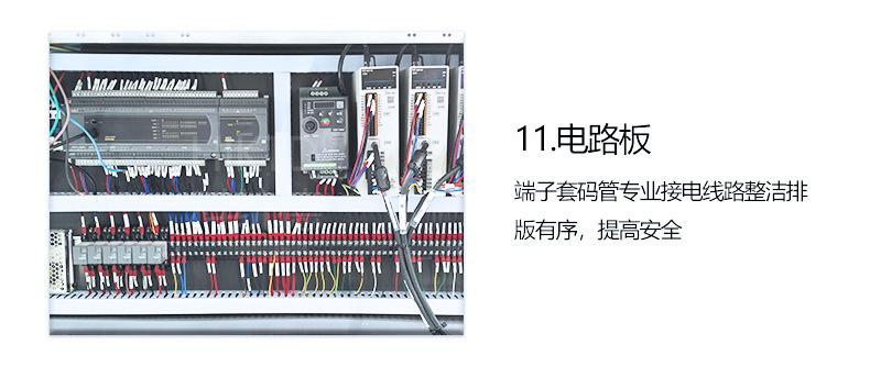 六头活塞泵水洗cip-科统德-详情图_14.jpg