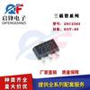 Transistor 2SC2383 2383 paquete SOT-89 transistor NPN 160V/1A SMD Triodo de Cristal