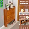 Zapatero Ultrafino 17cm Económico para Entrada del Hogar Multifuncional Montaje Sencillo Moderno Tapa abatible Zapatero Pequeño