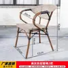 Conjunto de Mesa e Cadeiras para Exterior, Cadeira de Rattan para Lazer, Móveis de Exterior para Loja de Chá com Leite, Jardim Exterior, Pátio, Varanda, Pequeno Conjunto de Três Peças de Mesa e Cadeiras de Chá