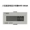 Contador Eletrônico Digital com Display para Temporização de Ligar Equipamentos Industriais, Contador de Ligar/Desligar de Equipamentos com Fonte de Alimentação Integrada H7EC-BLM