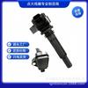 Adequado para bobina de ignição A1721580003 A1721580103 A1731580103 BWBSK-4077