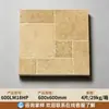 Laim Stone Fosco 600x600 Sala de Estar Varanda Piso Antiderrapante Azulejo de Piso Azulejo de Piso Castelo Francês Antigo Azulejo Retrô Azulejo Cerâmico