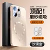 Adecuado para funda de teléfono OPPO Reno16, cubierta protectora OPPO Reno16 Pro, película para lente, funda magnética esmerilada de cobertura total