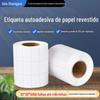 Adesivo de papel couché 30X20X5000 peças papel para impressão de código de barras etiqueta adesiva de preço papel adesivo atacado