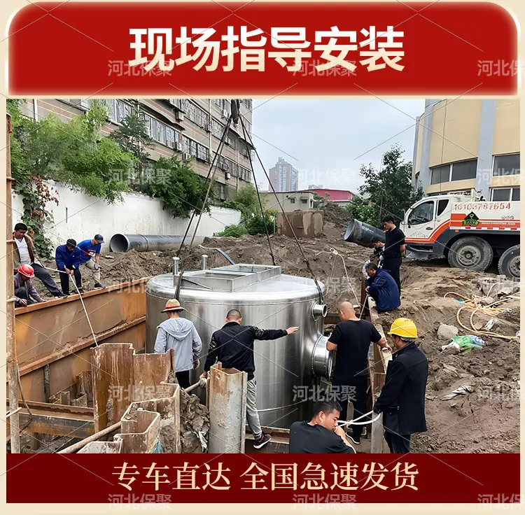不锈钢详情页_08