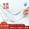 Mantel de Vidrio Suave Transparente de PVC, Anti-quemaduras, Aislante térmico, Impermeable, Resistente al aceite, Mantel sin lavado, Estilo Moderno Minimalista para el Hogar