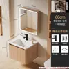 Gabinete de Baño con Esquinas Redondeadas de Aluminio Honeycomb Color Madera Natural con Lavabo de Cerámica Integrado