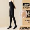 Leggings transparentes de cintura alta con control de abdomen para mujer, Otoño e Invierno, Forro polar amigable con la piel, Gruesos, Cálidos, Medias, Tallas grandes, Primavera, Transfronterizo