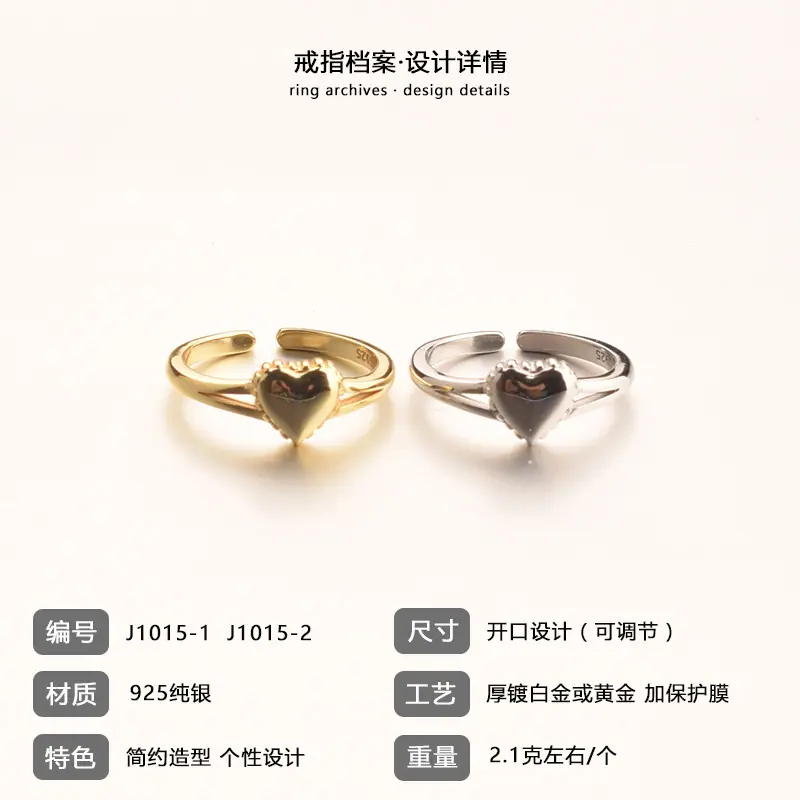 韩版戒指15-4.jpg