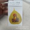 Marcador de Celular Folha de Árvore Bodhi Natural Zakilam Puxian Deus Amarelo da Riqueza Verde Mãe Xizang Cinábrio Thangka