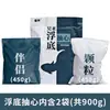 El nuevo producto de Wu Ya: Serie Red Envelope, diseñada para la pesca de fondo, con una acción suave y un señuelo especial para pescar peces que tienden a picar en la superficie, ideal tanto para agua dulce como para pesca salvaje.