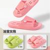 Pantuflas de fondo con fuga para baño del hogar, pantuflas de plástico de fondo suave para el hogar, pantuflas casuales de moda para exteriores