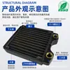 Yingbo 120 fila de cobre 27 mm de espesor fila de refrigeración líquida para computadora fila de disipación de calor sin plomo protección ambiental instrumento médico accesorios industriales
