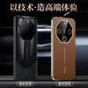 Aplicable a Funda para Teléfono Huawei mate70pro Galvanizado 60pro Gama Alta rs Segunda Mano Maestro Extraordinario Funda de Cuero para Negocios