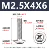 Tornillos para Máquina de Cabeza Redonda Phillips 304 con Arandela, Tornillos para Máquina de Cabeza Plana Pwm con Rosca, M1.4-M5
