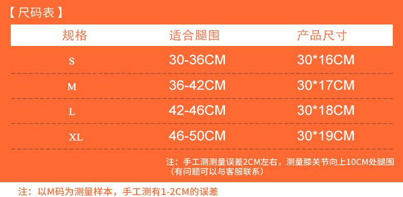 江都市多能体育用品厂内页_08