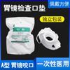 Hua Yue Descartável Gastroscópio Mordida Língua/Toneless Gastroscopia Mordida Mordida com almofada de dente elástica Almofada de boca