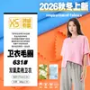 Sudadera Tejido de Punto Terry 280g Peróxido de Hidrógeno Algodón Suave Elástica Sudadera Cómoda, Apta para la Piel y Transpirable